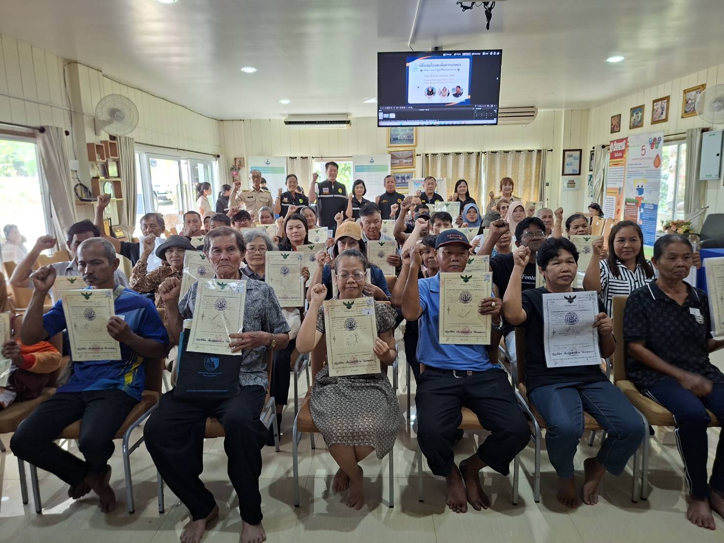 title - ผู้ตรวจราชการ ส.ป.ก. ประชุมตรวจราชการและติดตามความก้าวหน้าผลการดำเนินงานตามแผนการตรวจราชการของผู้ตรวจราชการสำนักงานการปฏิรูปที่ดินเพื่อเกษตรกรรม ประจำปีงบประมาณ พ.ศ. 2569 รอบที่ 1 เขตตรวจราชการที่ 9 จังหวัดตราด